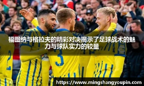 九游·体育